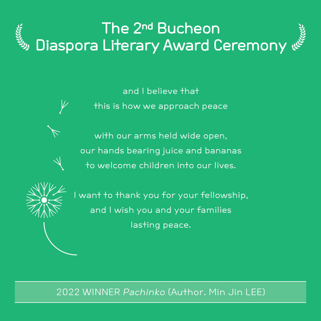 Acceptance Speech of Author : The 2nd Bucheon Diaspora Literary Award Ceremony 